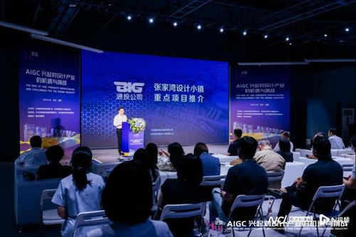 AI賦能設計產業 設計小鎮專家聚首，共探創新實踐與文化藝術交流新路徑